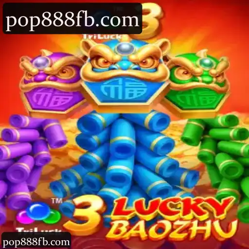 3LuckyBaozhu